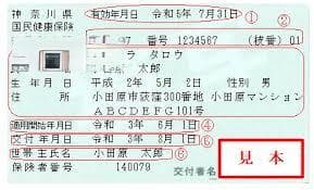 赴日留学必读：初次赴日各种手续及办理银行卡攻略
