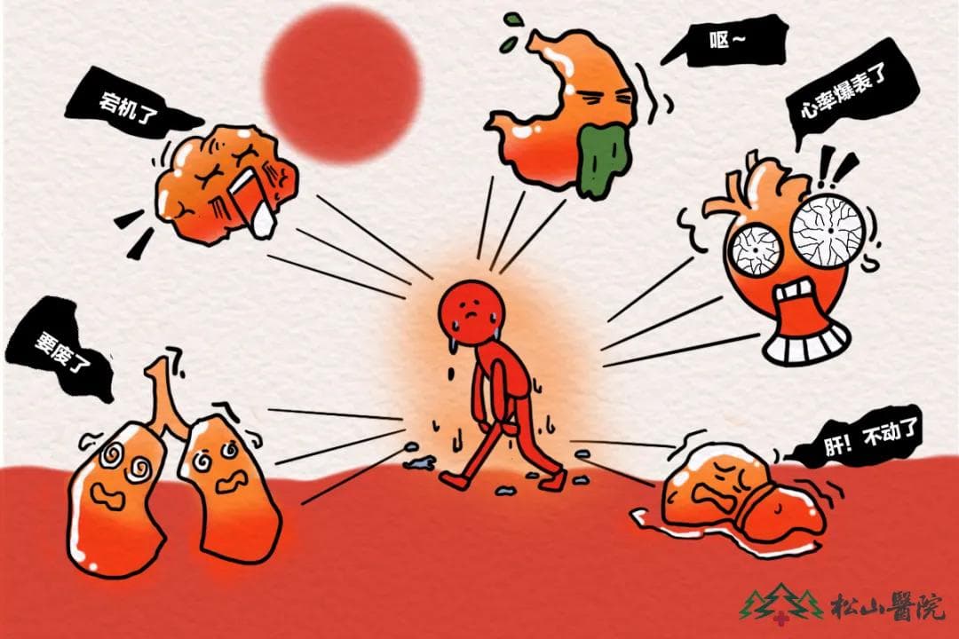 身体一步步被蒸熟，死亡率高达 80%！热射病到底有多痛苦？