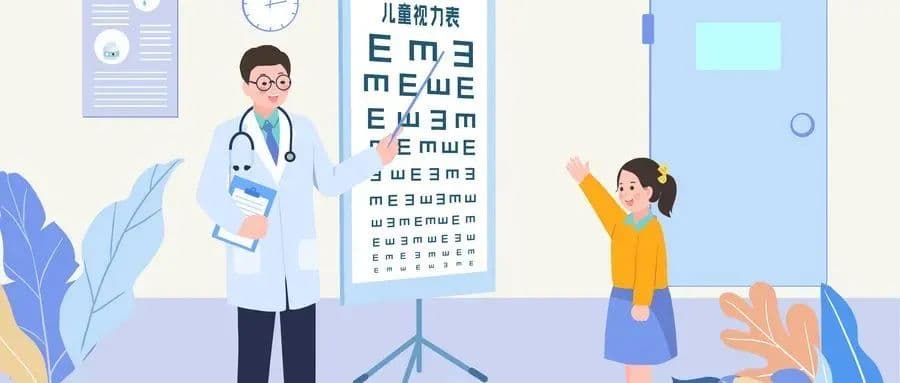 儿童眼保健全攻略：从视觉发育到常见问题防治