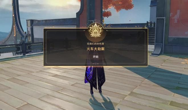 《崩坏：星穹铁道》2.2版本剧情深度解析：8小时主线剧情的精彩呈现