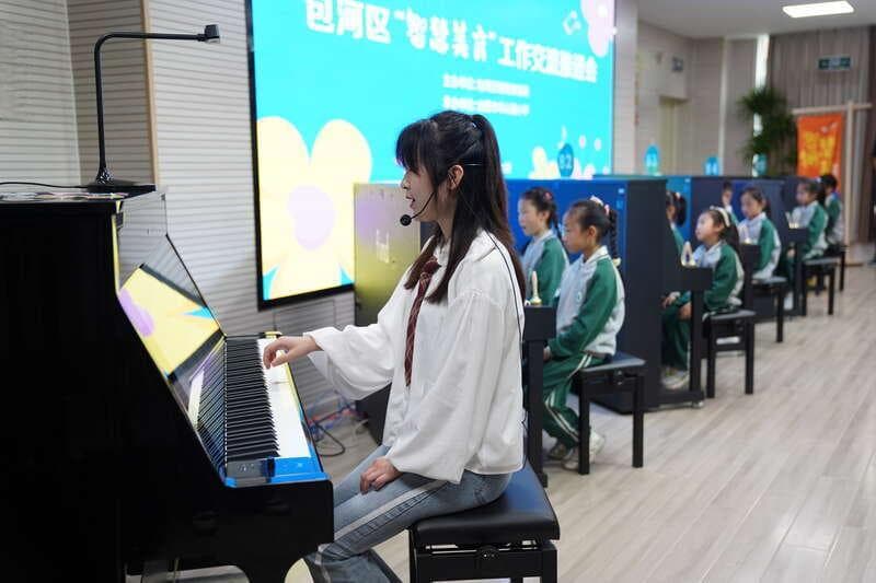 人工智能也能教钢琴课？一线教师、校长展开讨论