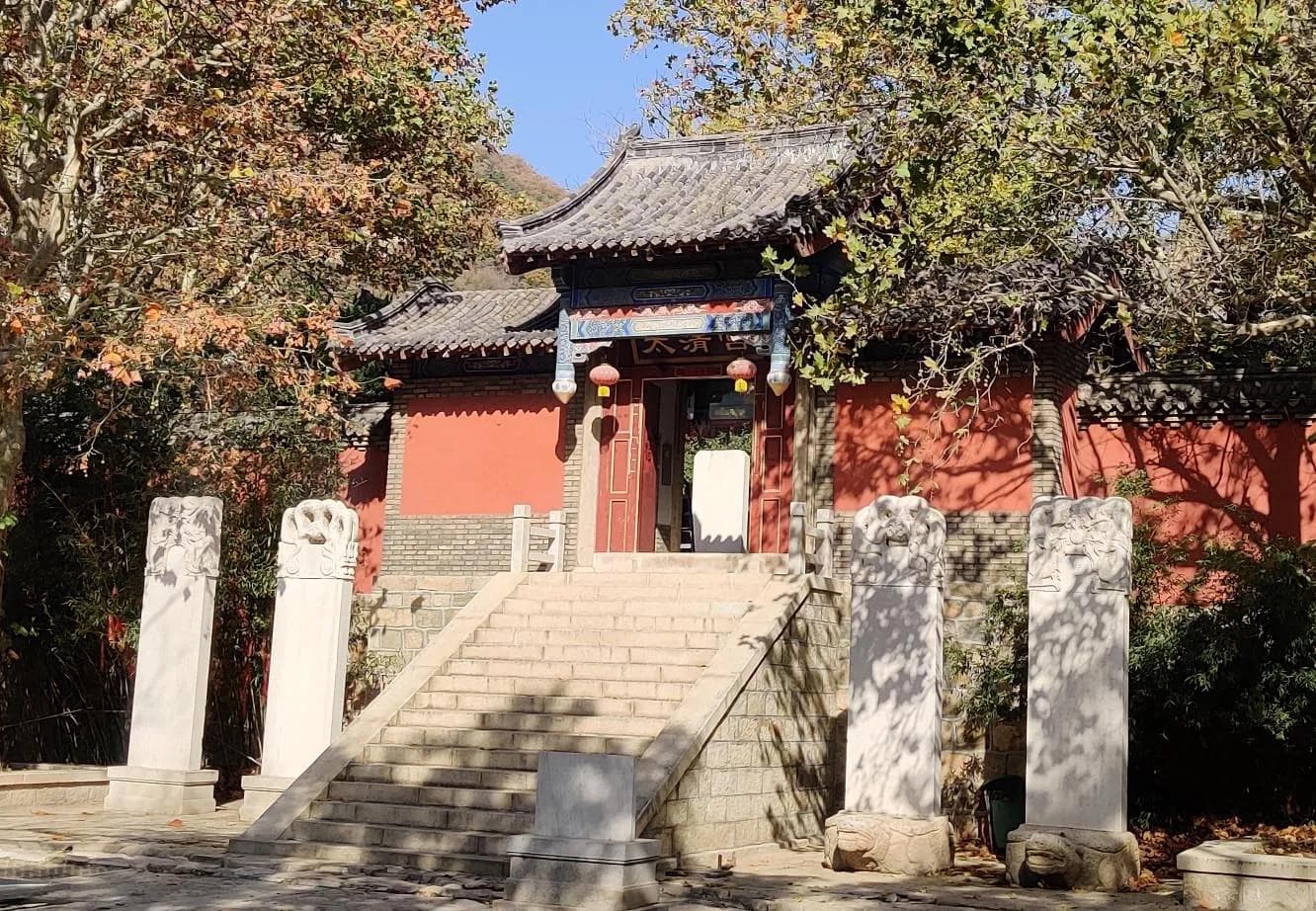 莱州大基山道士谷：道教文化的瑰宝
