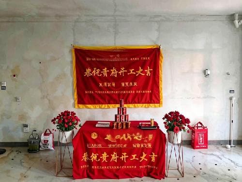 农历二月二适合装修开工吗
