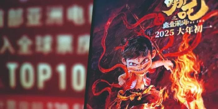 《哪吒2》登顶背后: 一场情感共鸣的通关之战