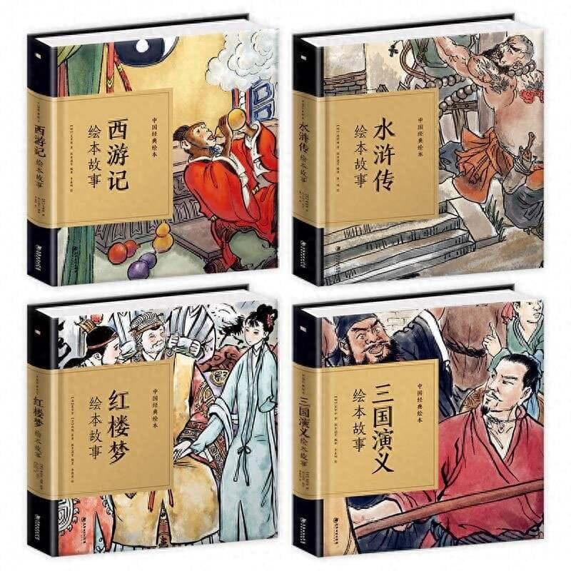 四大名著作者简介及其作品特色