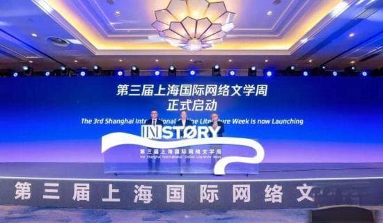 中国网络文学“出海”掀热潮 助力文化交流新趋势