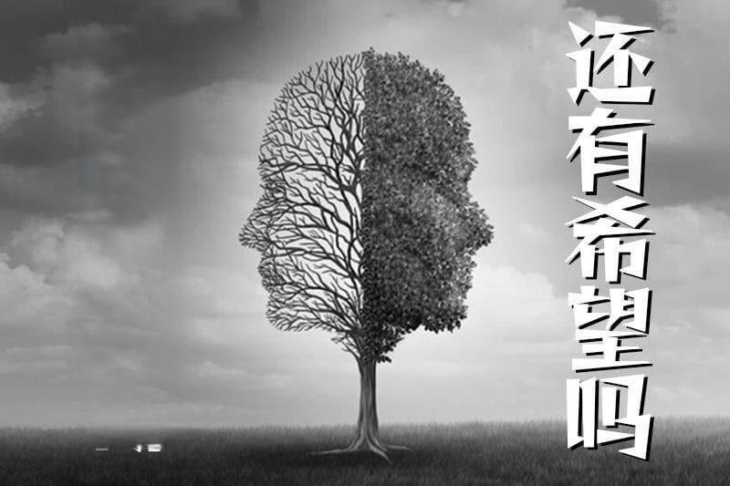 西安康宁心理医院医生详解：抑郁出现哪些负面情况需及时就医？