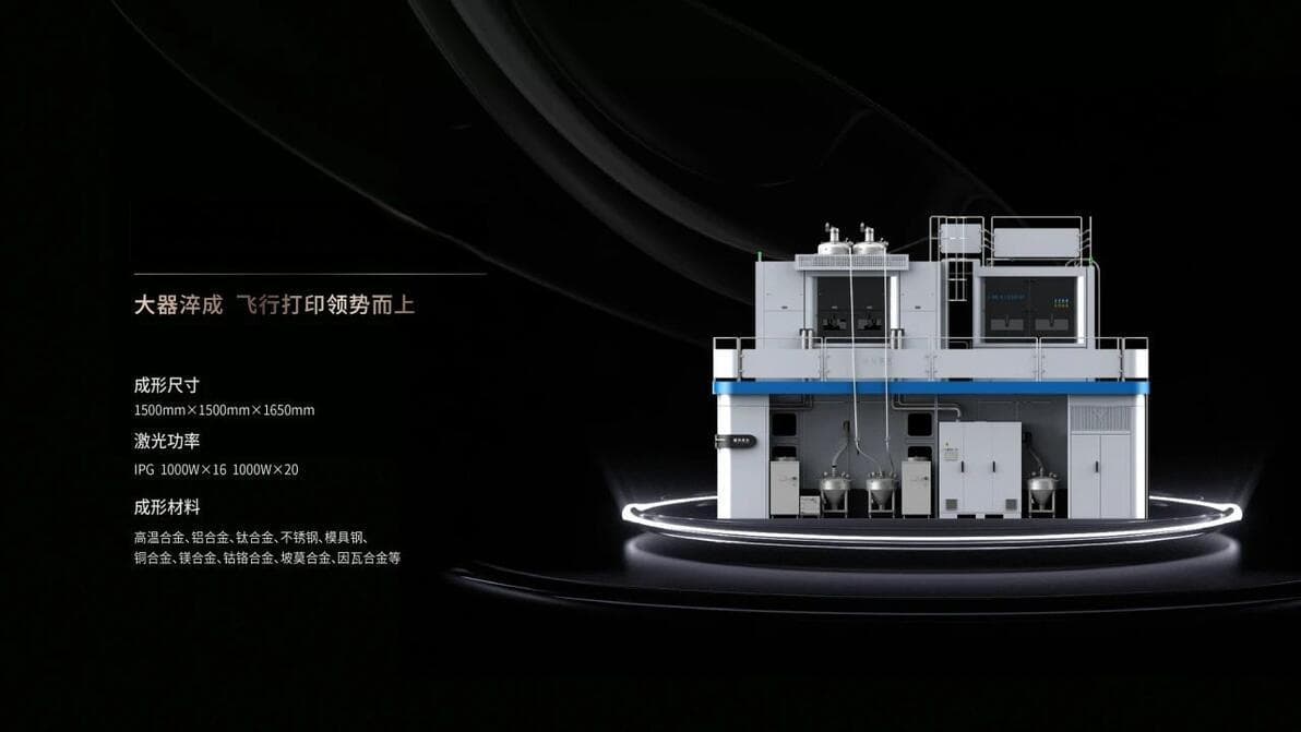 五种主流金属3D打印技术原理详解