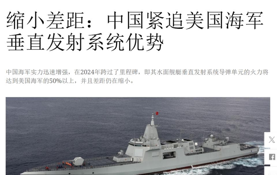84艘VS 85艘，国际智库总结中国海军的2024年，火力超欧洲总和？