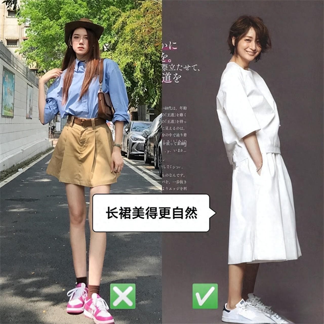 夏天再懒也别穿短裙出门，不得体！学上海妈妈这样来穿，气质减龄