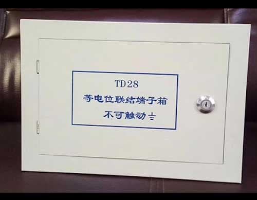 等电位联结：电气安装中的重要安全措施