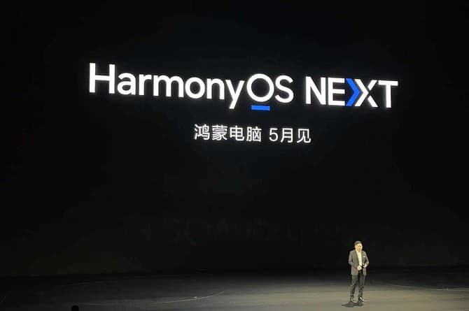 华为宣布五月推出鸿蒙电脑 应对 Windows 授权到期