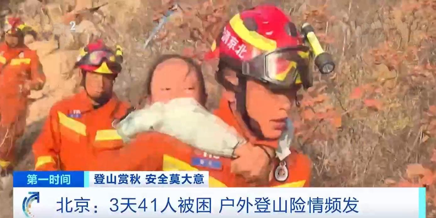 户外运动安全手册：这些自救求救知识要记牢