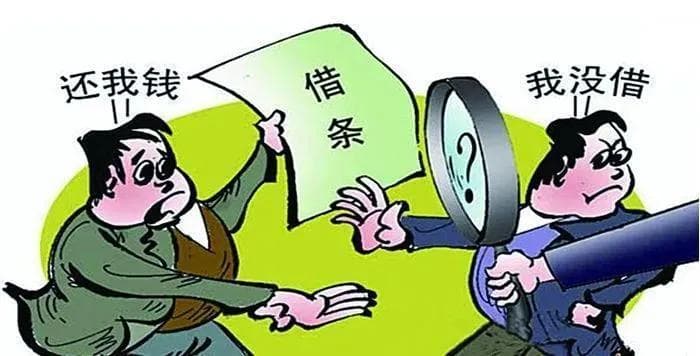 法官教你写“模范”借条！建议收藏（附借条范本）