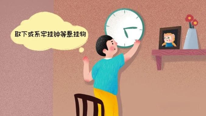 【应急科普】这些防震避险知识要掌握！