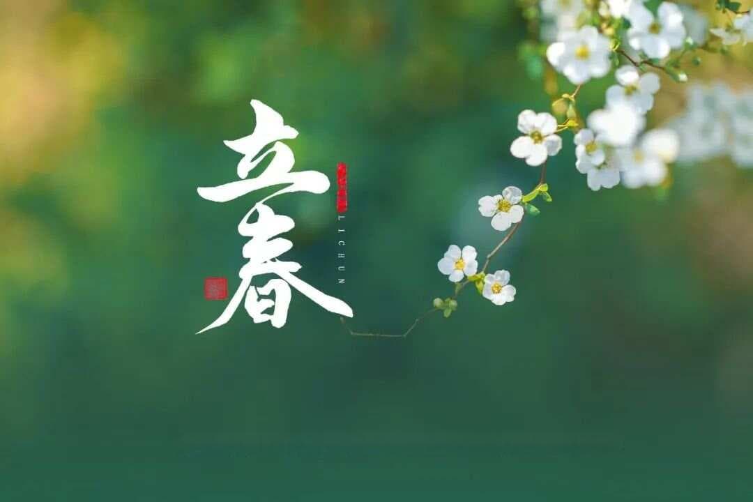 二十四节气，24张美图，24首诗词，又被中式美学惊艳了