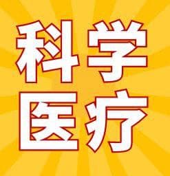 儿童坏牙疼会引起银屑病吗