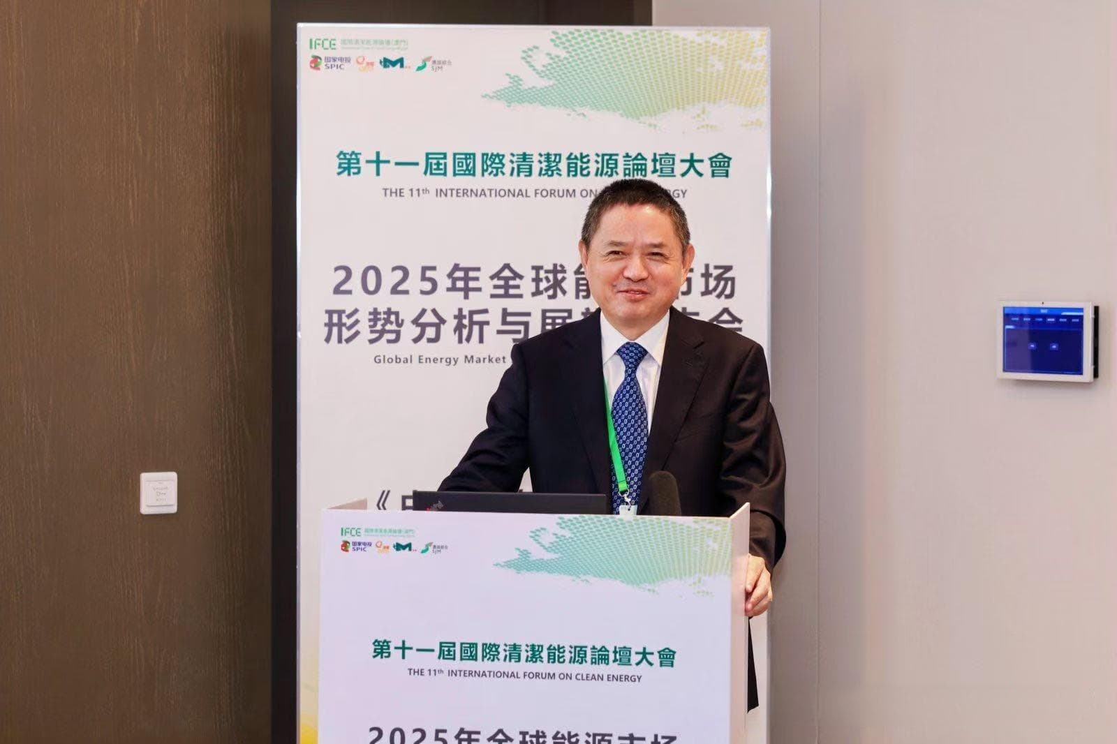 王能全：全球经济低迷与需求疲软，2025年国际石油市场前景堪忧