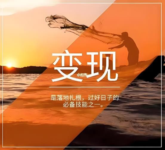 知识变现分类有哪些？这六大项最常见！