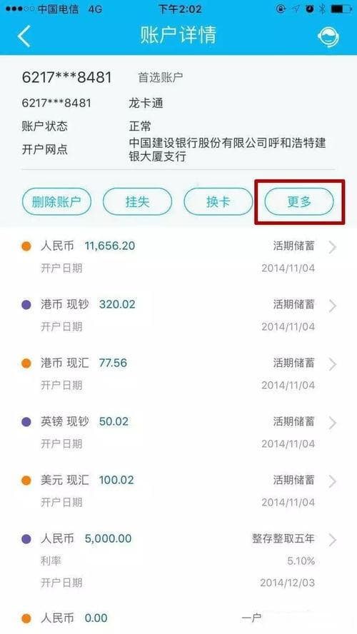 出国解决手机流量问题的几种方法与考虑因素
