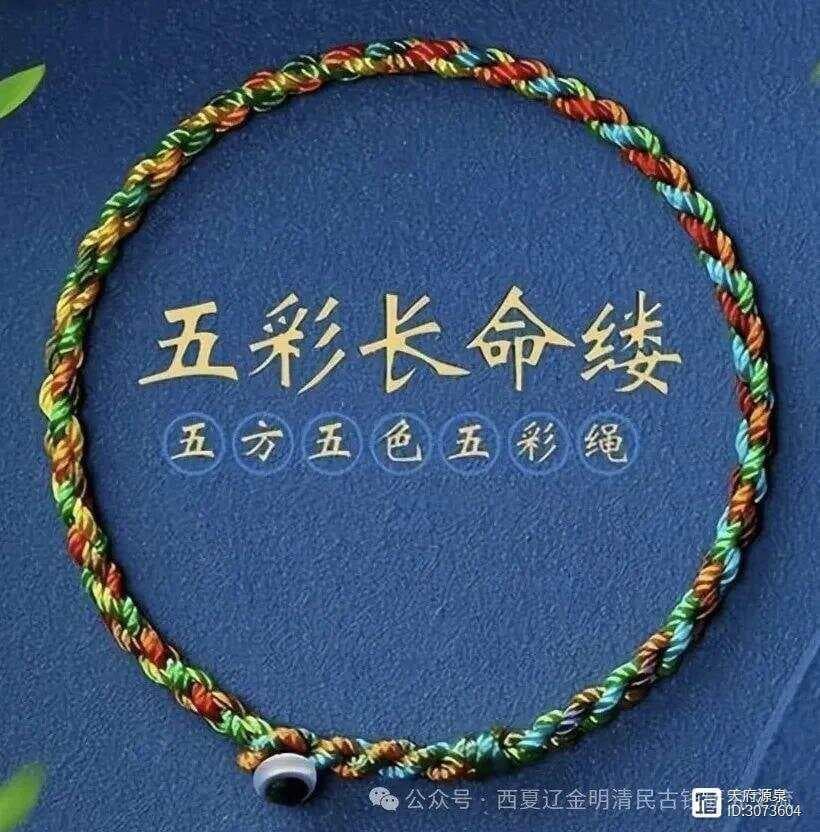 “百家宝锁，子生百岁”：中国传统文化的传承与寄托