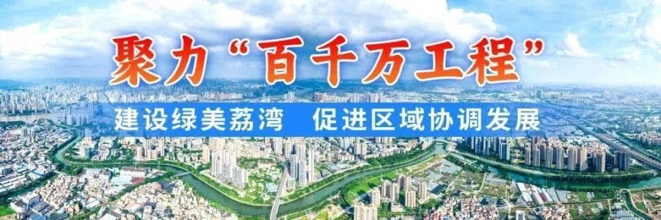 “大笪地”升级了！荔湾4条历史文化街区“换新貌”