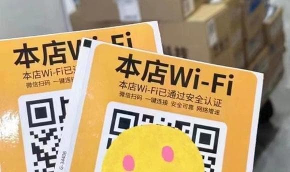 用苹果设备分享WiFi密码二维码，简单便捷的共享方式