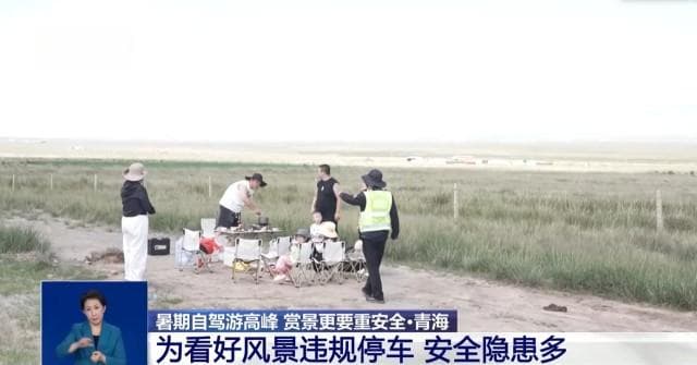 风景虽好安全更重要 这份高海拔自驾游安全手册请收藏