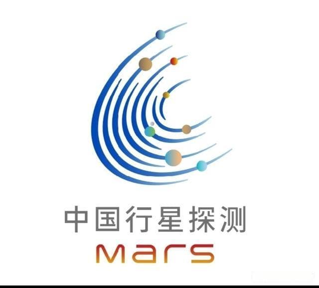 “天问一号”：中国首次火星探测任务命名与标识设计