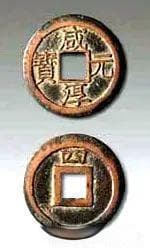 视角 | 解析郭靖守襄阳用钱 咸淳元宝见证南宋覆灭