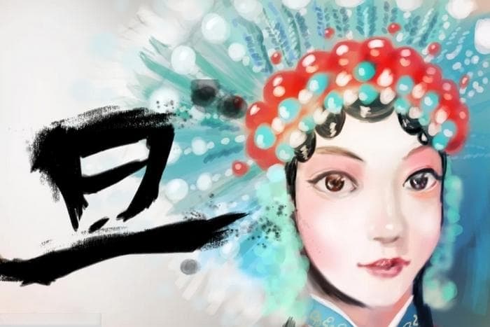 中国人民银行发行京剧“旦角”纪念币，孙尚香形象成亮点