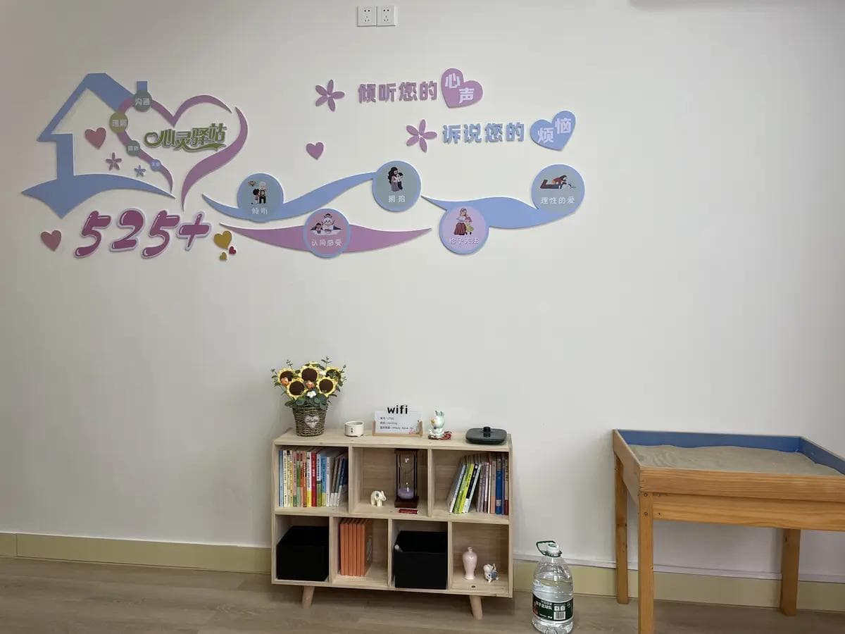 如何有效应对孩子校园冲突