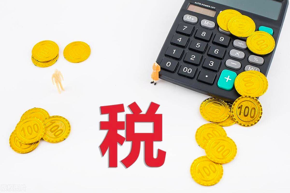 上海企业退税全攻略：流程、时间节点及注意事项