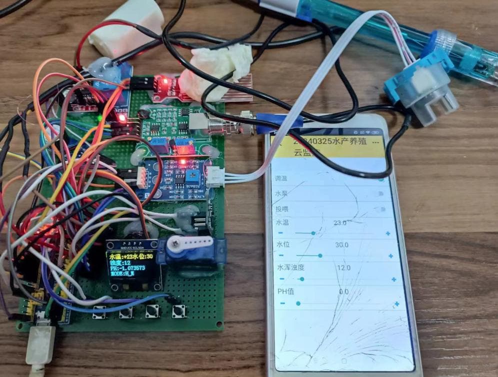 基于STM32物联网水质监测系统的设计与实现