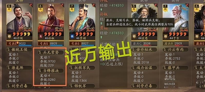 三国志战略版兵无常势战法，拆还是留、适合谁及替代方案解析
