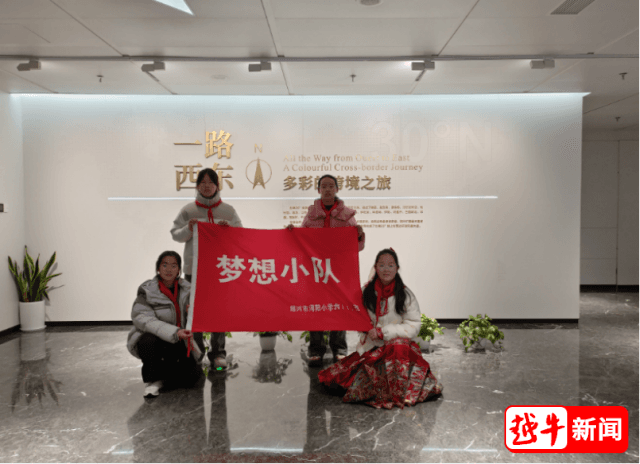 绍兴北纬30°展示馆：探索神秘纬线上的世界文明
