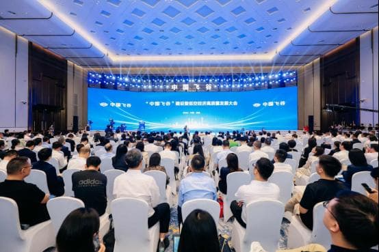 余杭发布低空经济行动方案：5年集聚150家企业，打造300亿产业集群