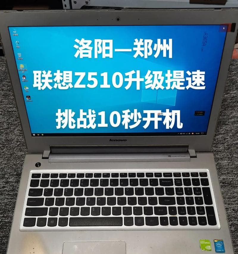 如何最快速度提升机械硬盘性能？（探索机械硬盘加速的关键方法）