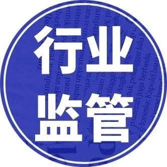 2025年药价治理全面开始！价格异常暂停挂网