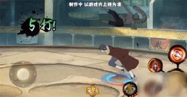 火影手游鼬秽土形态攻略：五大技能使用详解