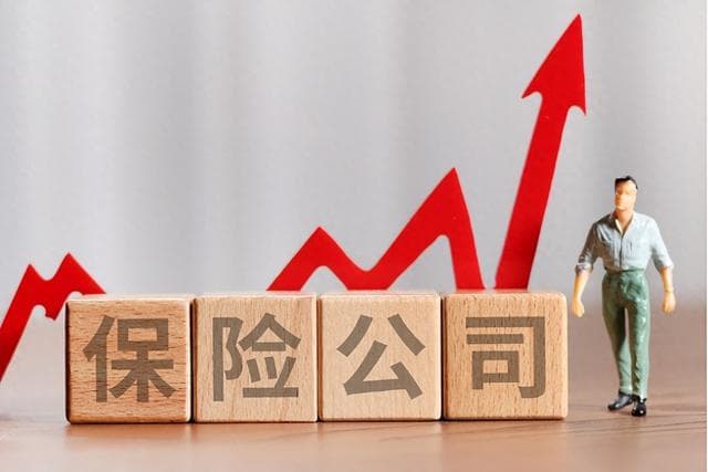 提升服务效率 保险公司积极引入DeepSeek AI大模型