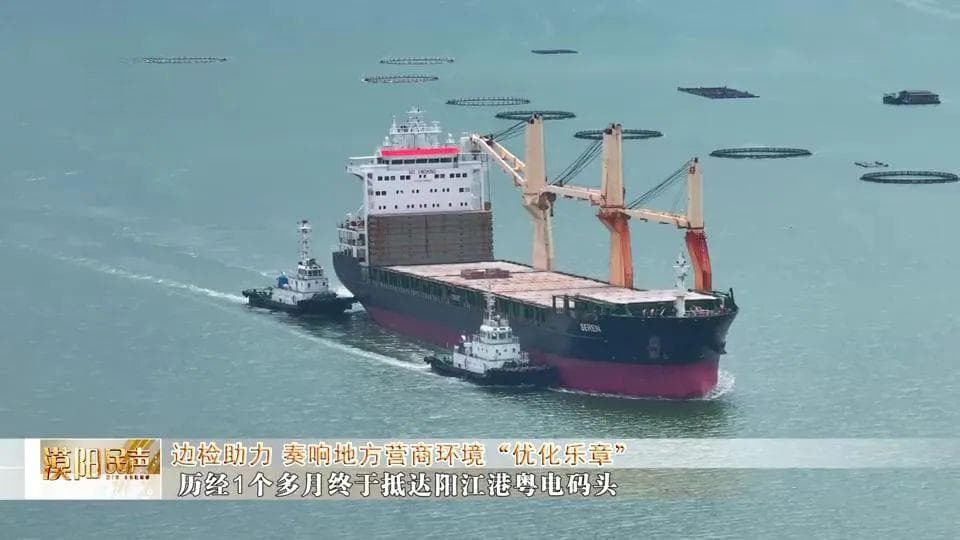 阳江边检站创新服务模式，助力地方营商环境优化
