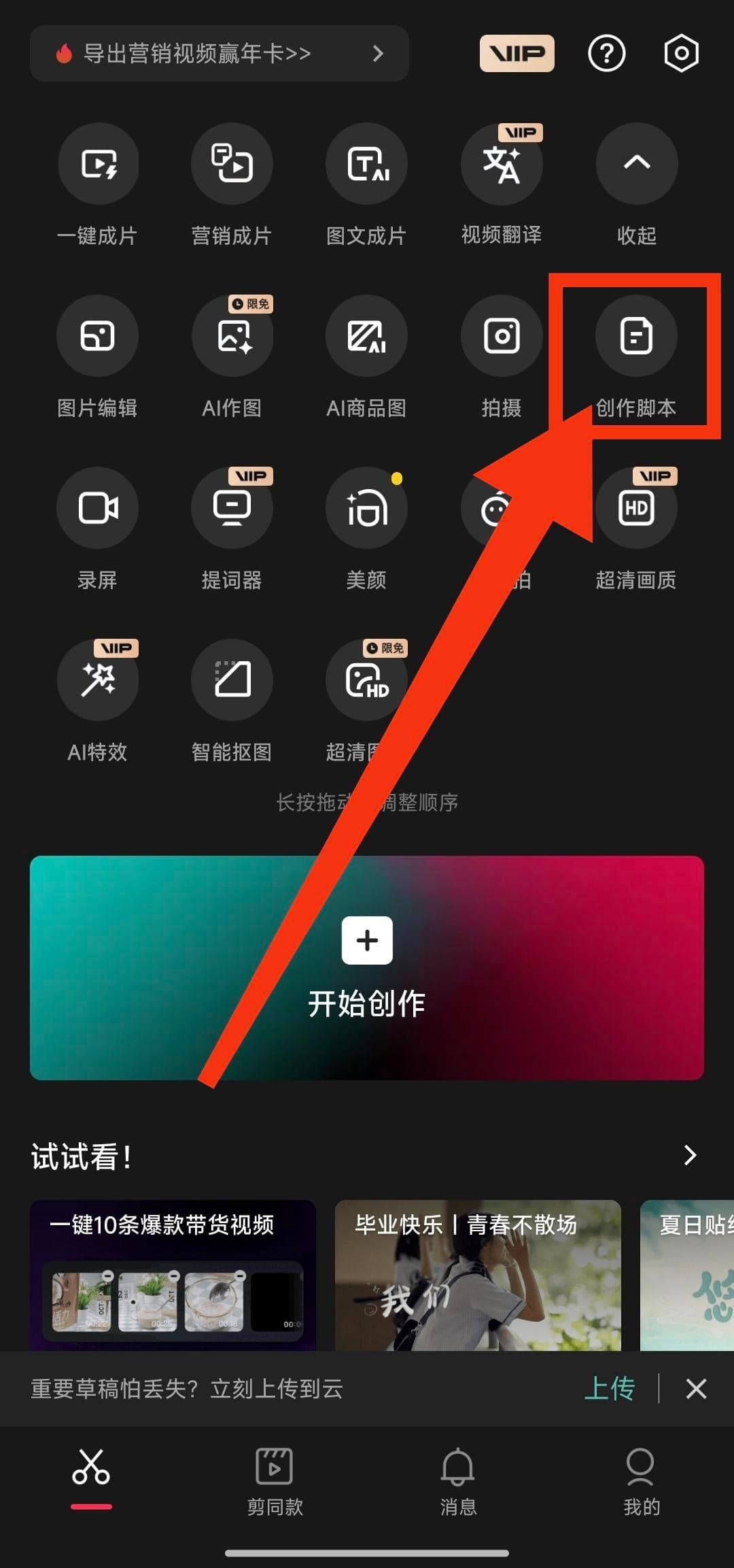 AI脚本运行异常处理指南：解决无响应、卡顿及故障排查方法