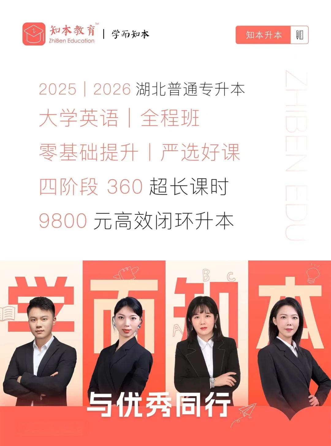 高考分数可能不够上本科，如何填志愿？