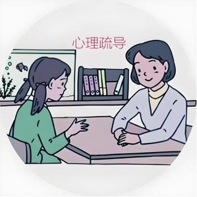 如何缓解患者做消化内镜的紧张情绪？