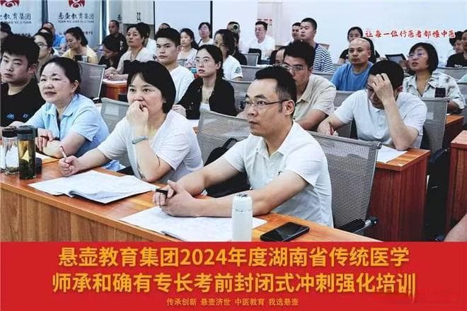 中医理论学习：如何高效掌握复杂概念