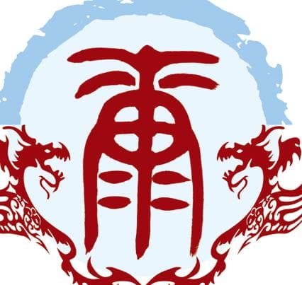 康姓的起源与来历：周武王弟弟康叔的荣耀