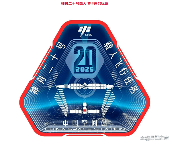 中国航天员会面临滞留太空风险吗 多重保障措施确保安全