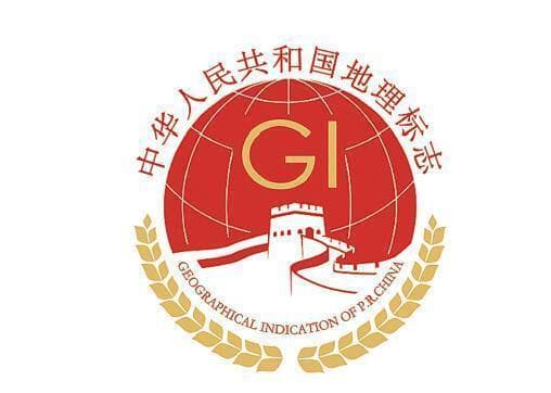 地理标志商标：地方经济发展的新引擎
