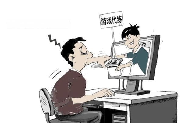 游戏代练未达标引纠纷，法院调解促双赢
